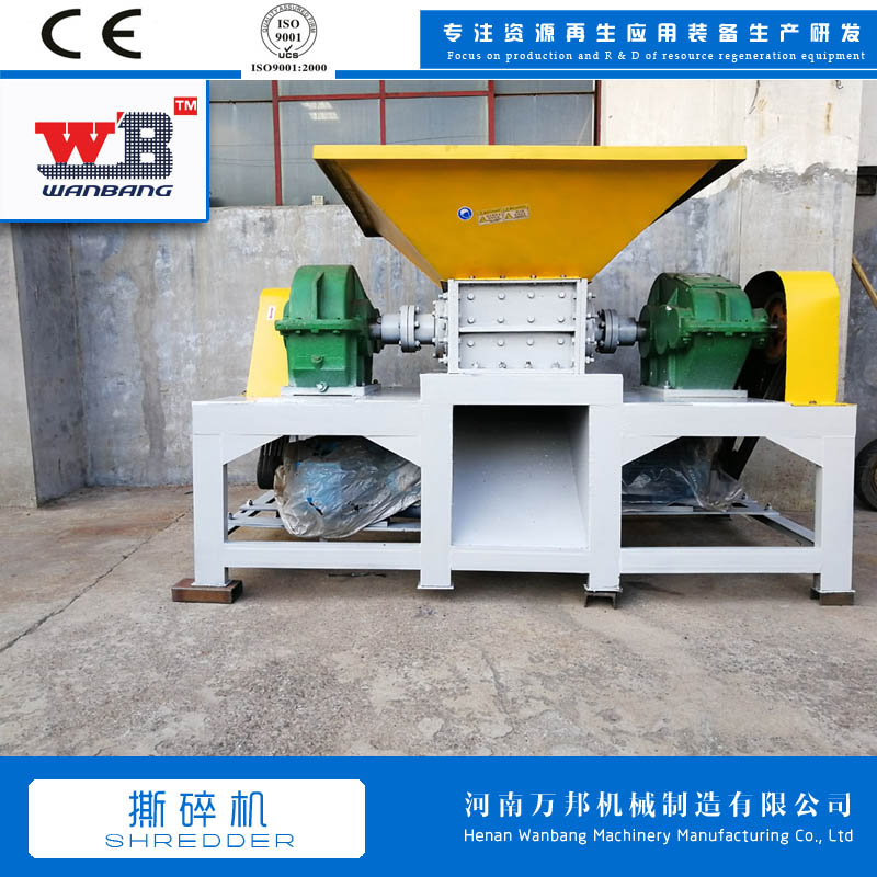 Carton shredder, waste paper drum, document, newspaper shredder, Wanbang dual axis yellow cardboard waste paper shredder