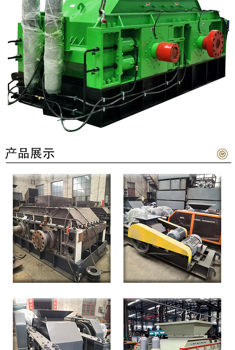 The 2PG400X250 double roller sand making machine used for stone crushing in mountaintop climbing machinery has a long service life