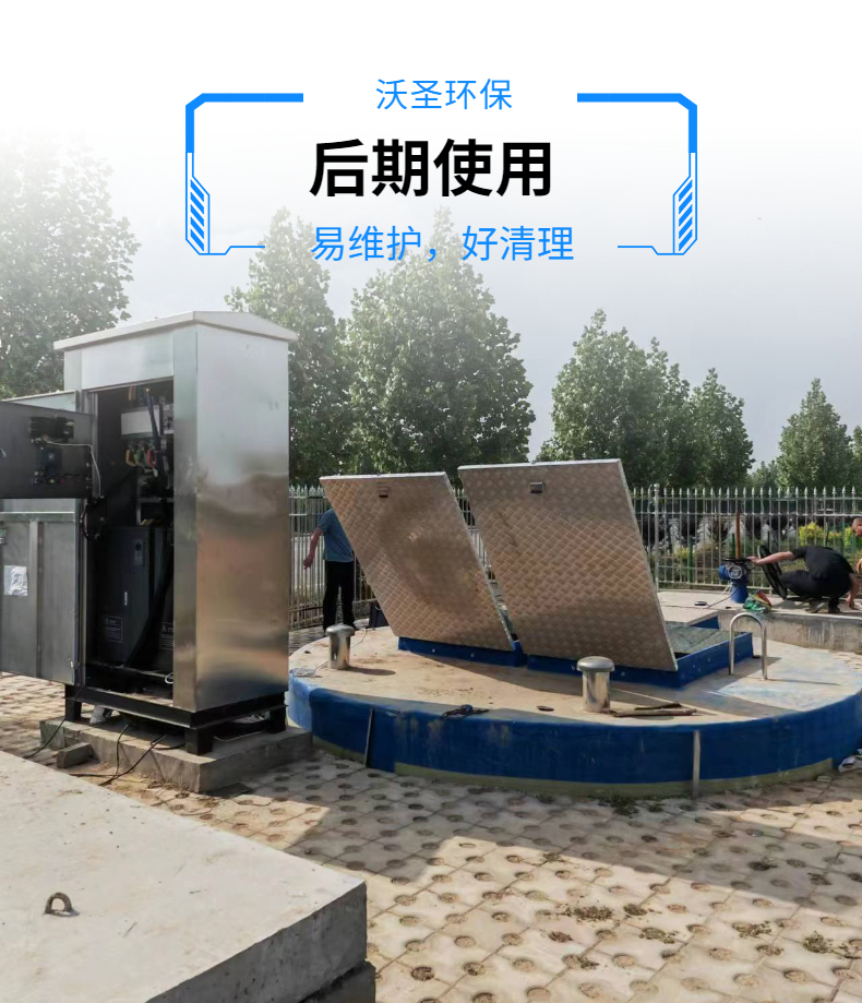 Fiberglass integrated pump station rainwater and sewage lifting prefabricated pump station pressure and corrosion resistance customized by manufacturers