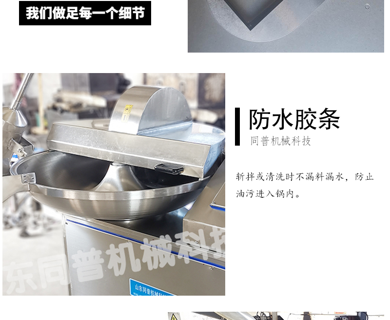 Fish mince filling chopping and mixing machine multifunctional high-speed chopping and mixing machine garlic and leek paste chopping and mixing equipment