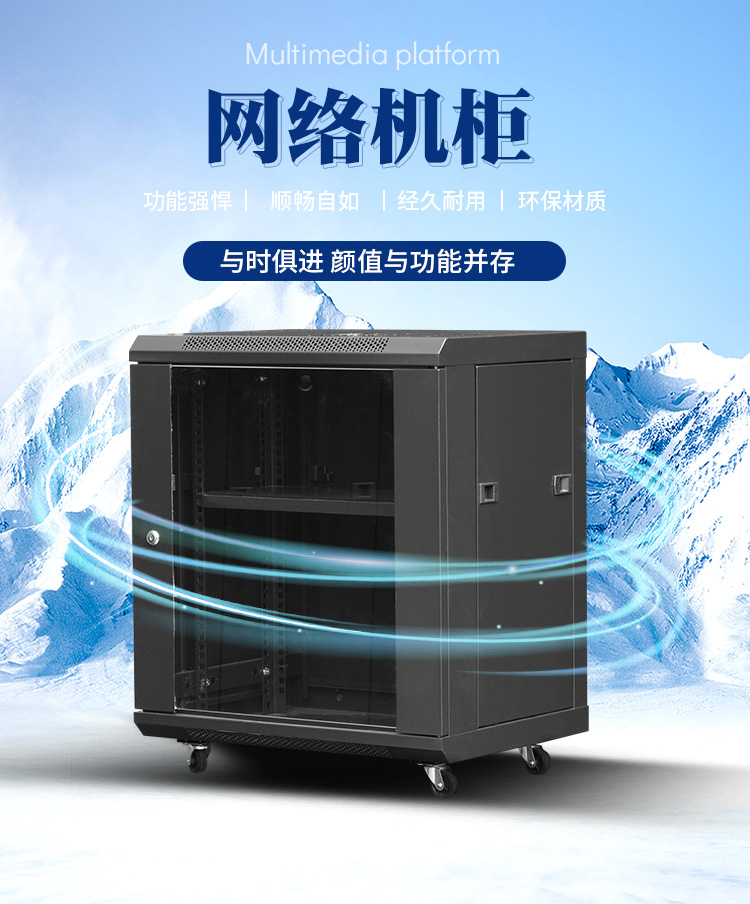 6u9u12u wall mounted network cabinet router monitoring memory cabinet company switch cabinet