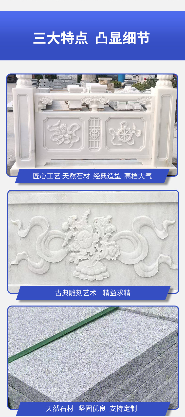 River Stone Bridge Stone Railing Scenic Area Hollow Carved Stone Railing Board Courtyard Stone Fence Customization