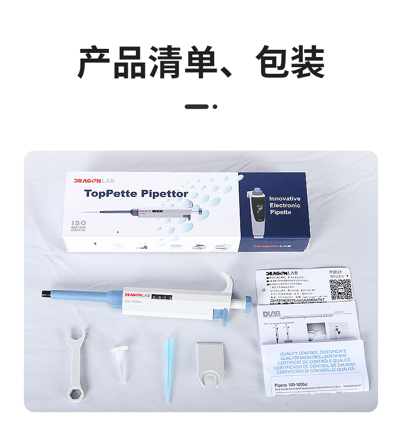 Da Long Pipette TopPette Single Channel Adjustable Pipette Gun Continuous Digital Micro Sampler Large Capacity