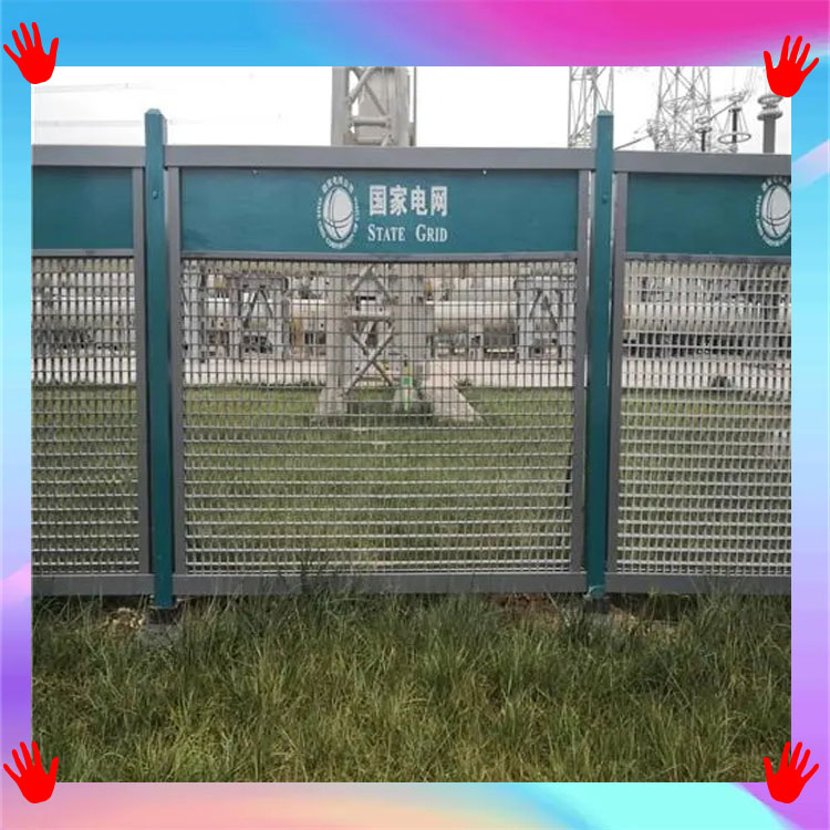 Manufacturer of Jiahang corrosion-resistant power insulation fence FRP fiberglass reinforced plastic national power grid fence protective net