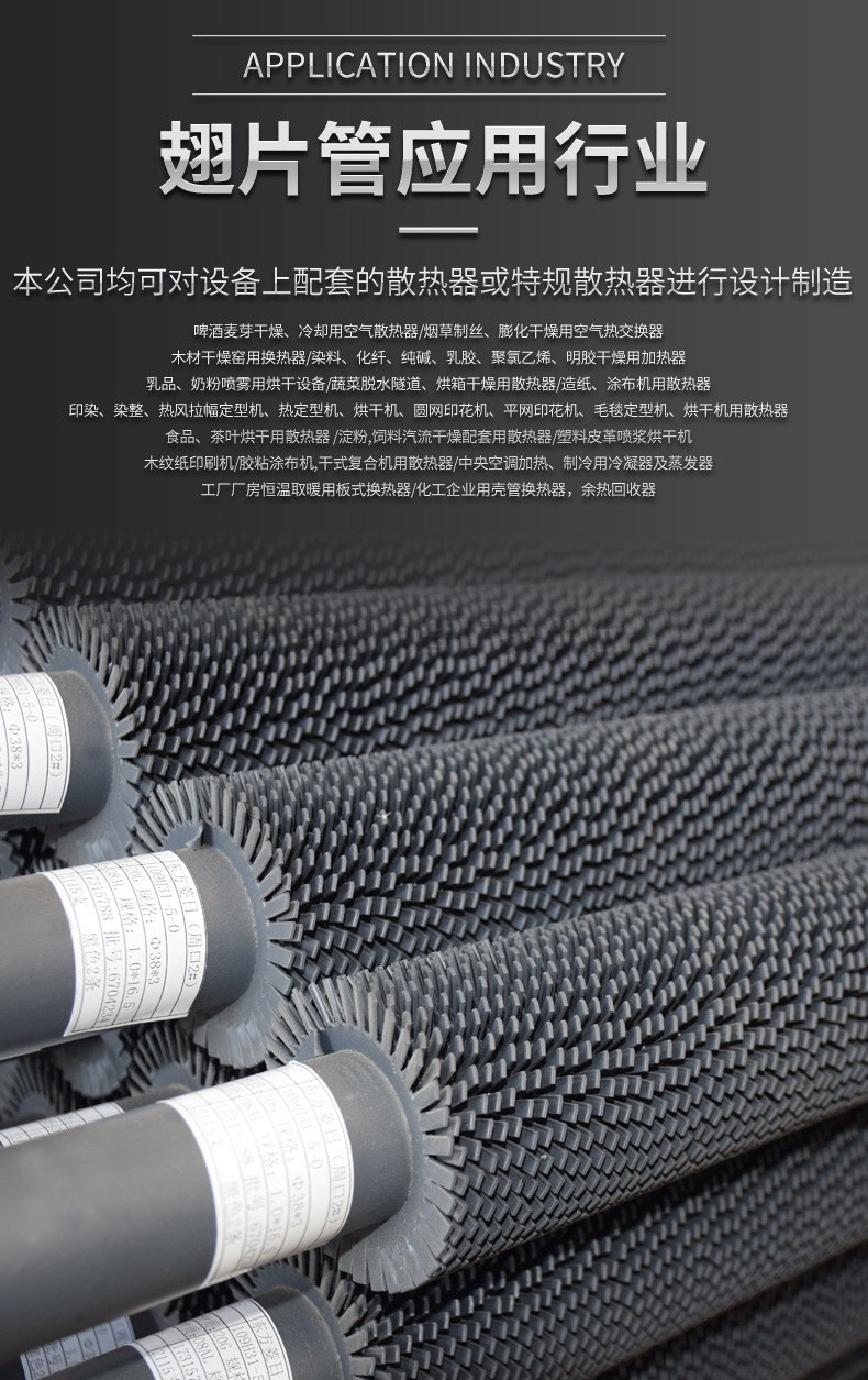 Carbon steel square H-shaped spiral finned tube, steam snake shaped heat exchange tube, double H-shaped wound tube, customized by the manufacturer