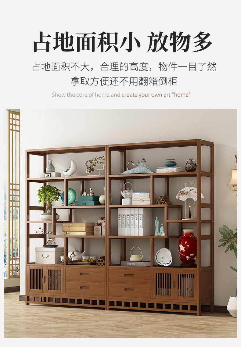 Bogu frame, solid wood, new Chinese style Duobao Ge tea book storage rack, elm partition decoration, office tea room display cabinet