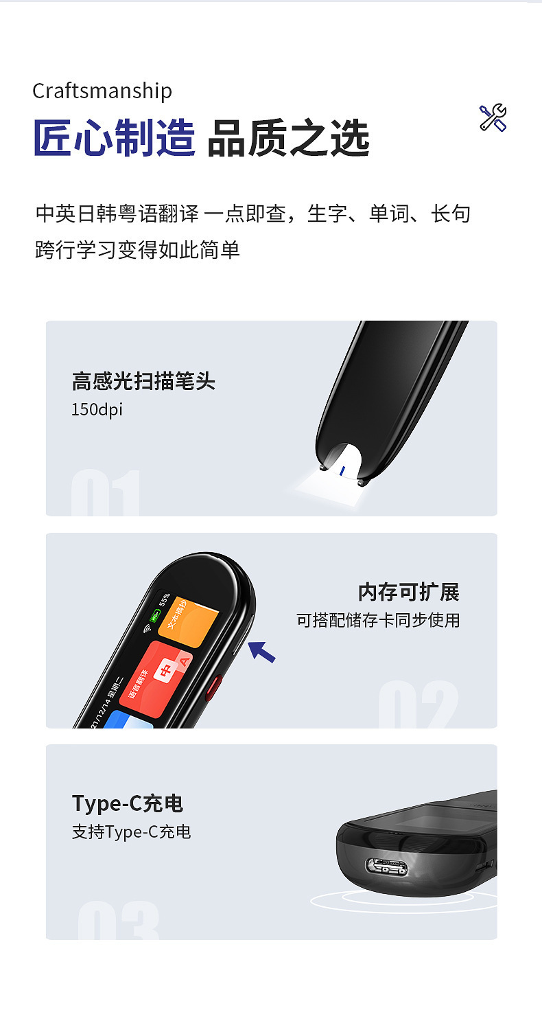 AI voice scanning translation dictionary point reading pen Chinese English Japanese Korean Cantonese WiFi offline student universal scanning pen