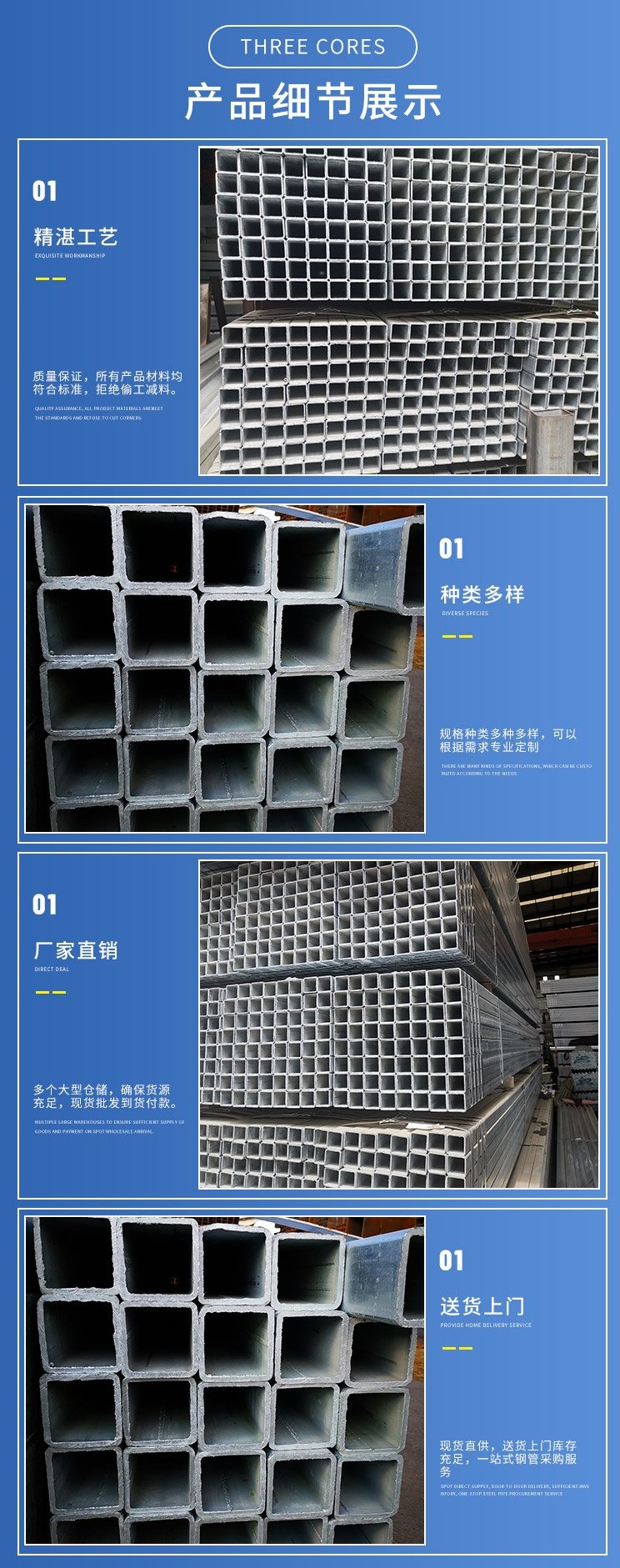 Wear-resistant hot-dip galvanized square pipes are supplied with thick wall seamless square pipes in stock, and the specifications for steel structures are complete