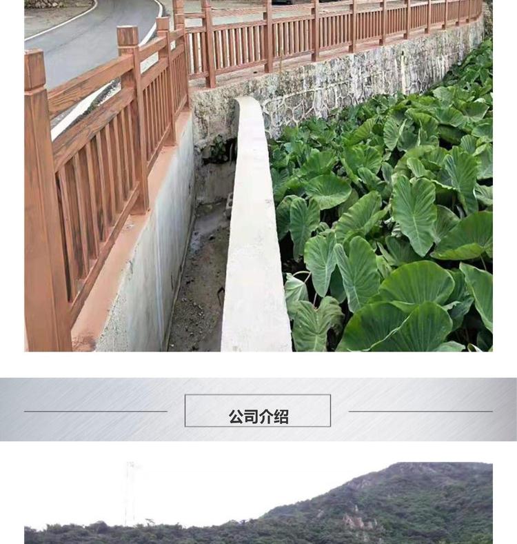 Customized Hengyi Building Materials Cement Guardrail Wholesale Factory for Concrete Imitation Tree Railings