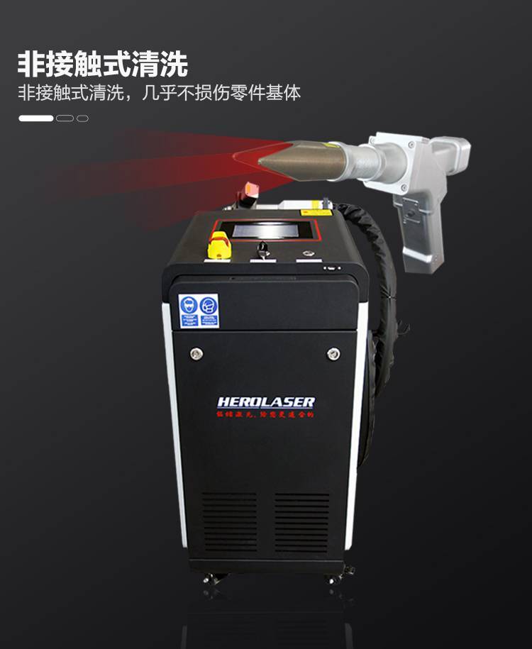 Manufacturer of specialized laser cleaning machine for welding spot, laser cleaning machine for welding seam, laser surface cleaning equipment for welding spot