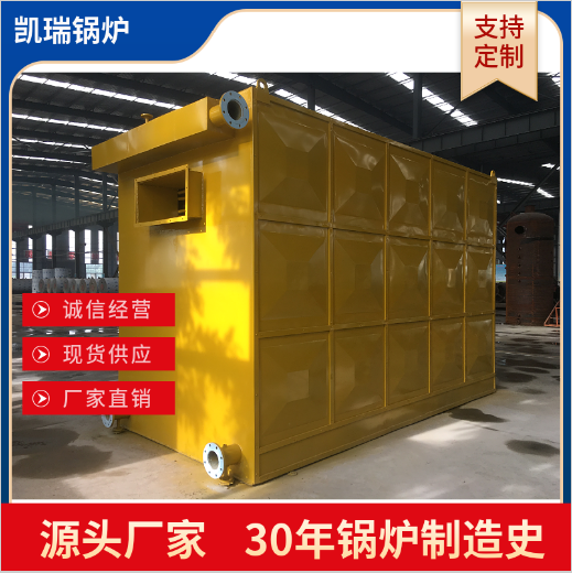 800000 kcal Firewood Heat Conducting Oil Boiler 1 million Vertical Firewood Heat Conducting Oil Furnace Factory