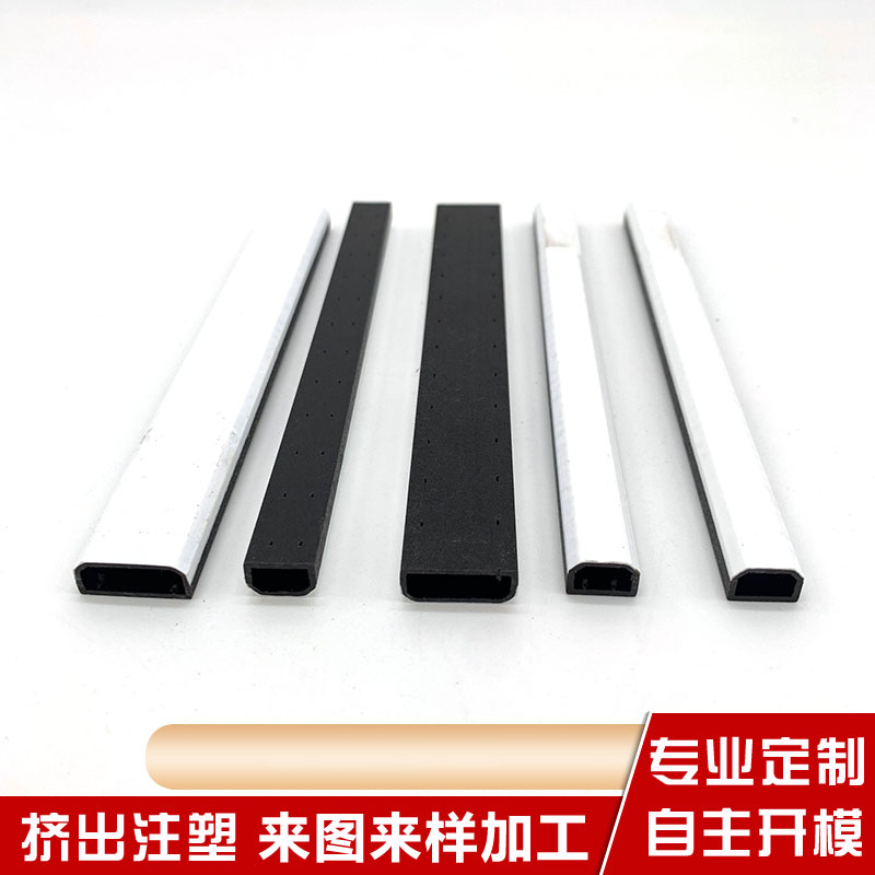 Weicheng Warm Edge Spacer Hollow Built in Glass Louver Plastic Profile