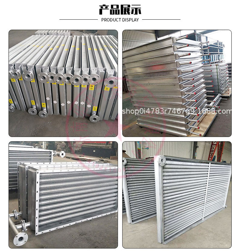 Heat sink, heat conduction oil finned tube heat exchanger manufacturer, drying room, carbon steel composite aluminum finned steam radiator