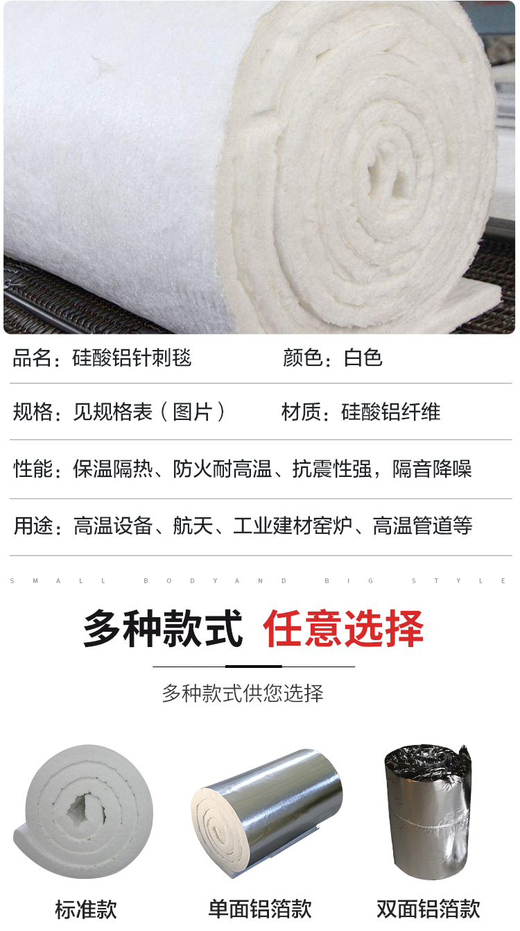 Chiya kiln backing insulation soluble blanket polycrystalline alumina fiber blanket has excellent chemical stability