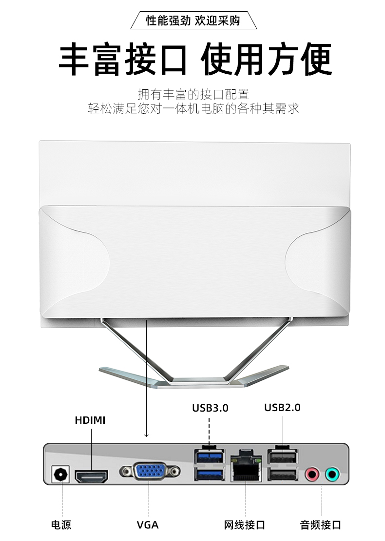 Maifan New Wholesale Complete 21.5 Ultrathin All-in-One Machine Computer Home Desktop Assembly Business Computer All-in-One Machine