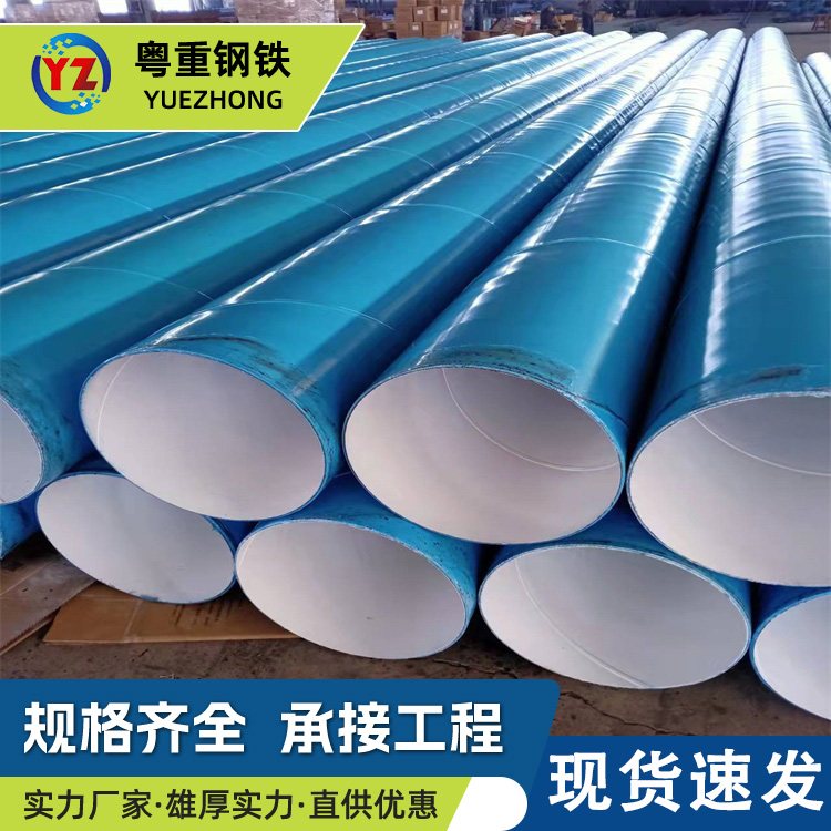 结构示意图