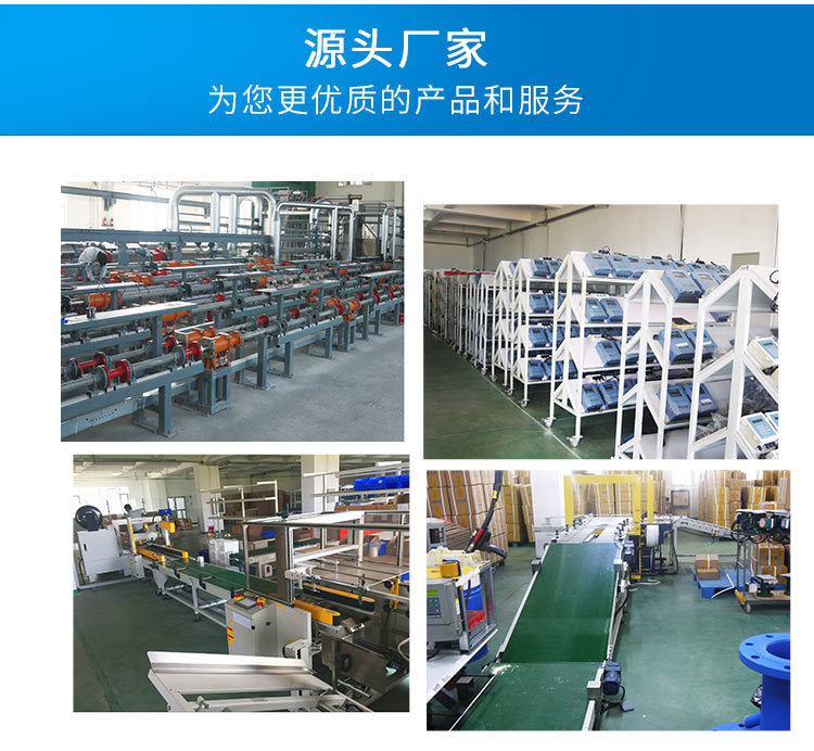 Large caliber segmental multi-channel ultrasonic flowmeter for pipeline network trade settlement measurement with high accuracy and flange connection