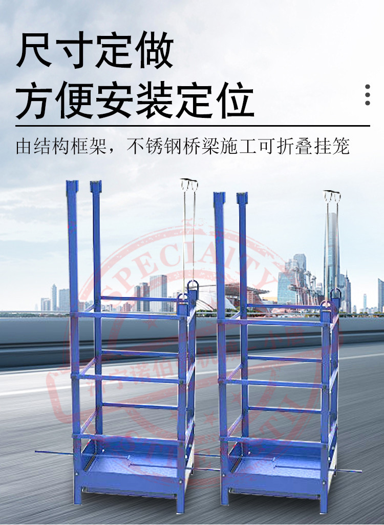 Aerial work platform vehicle wet joint Expansion joint basket 300kg folding sling