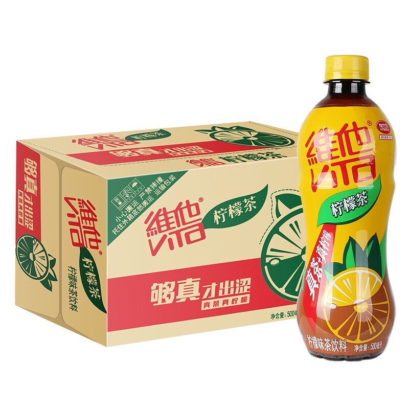 Vita Vita Lemon Tea 500ml Chongqing Beverage Agency Distribution Company