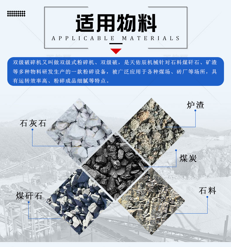 Double click to break 600 × 600 double stage crusher without screen bottom, coal gangue crusher, coal ore slag fine crusher