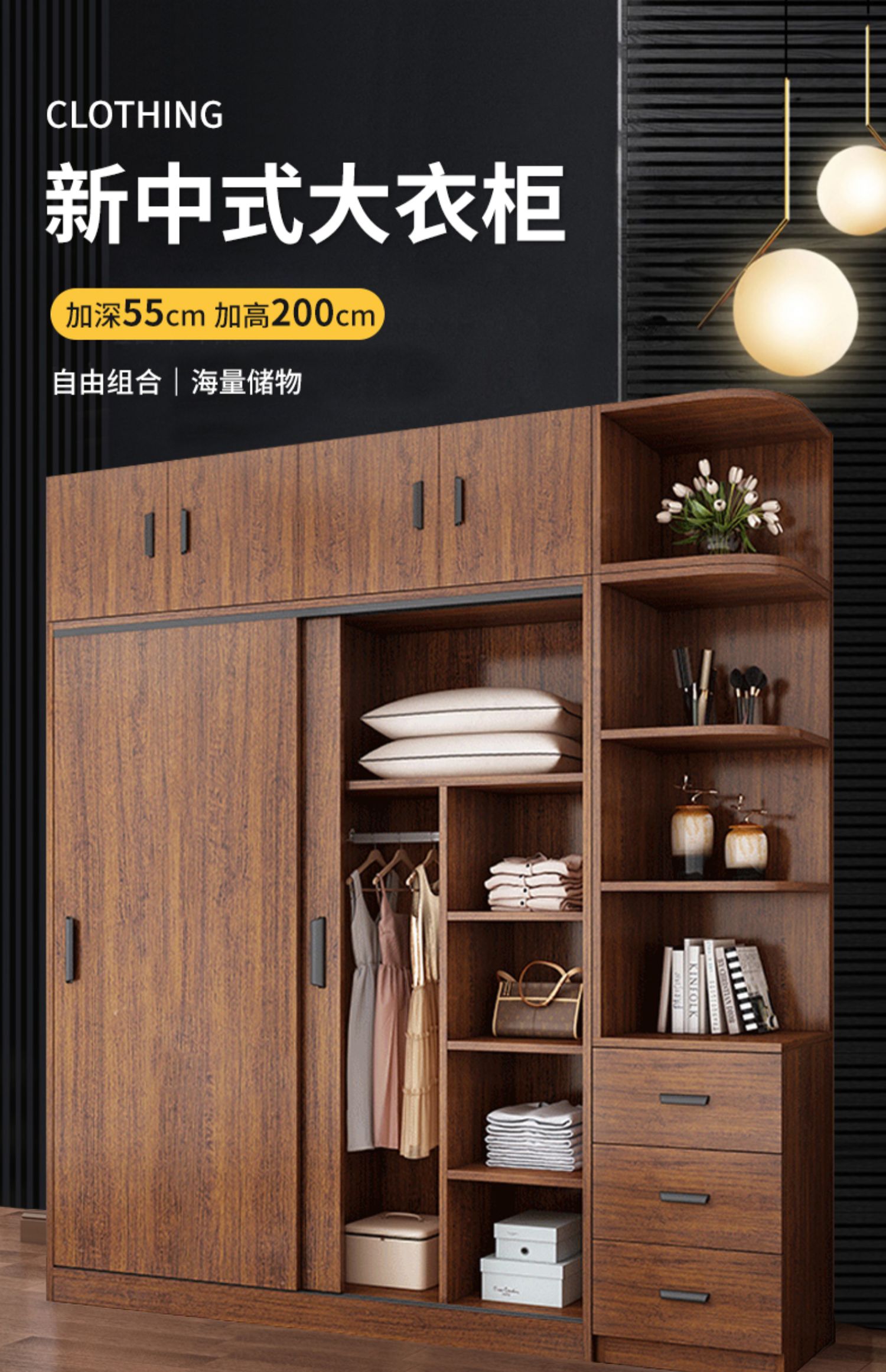 Modern and minimalist Nordic solid wood wardrobe, sliding door storage cabinet, small unit, two door wardrobe, bedroom, sliding door, large wardrobe