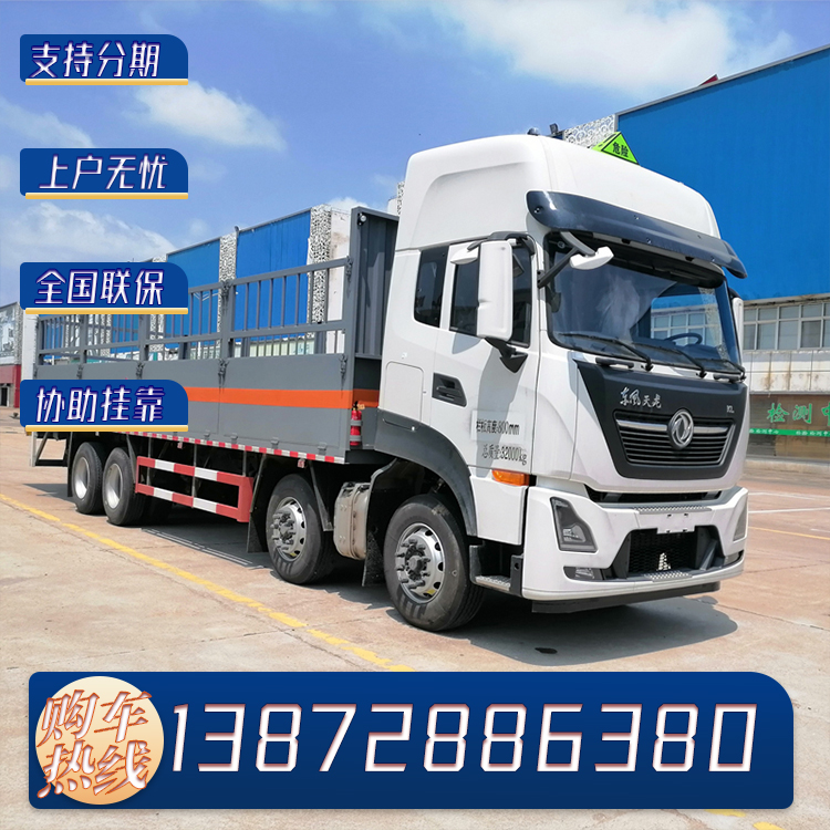 Dongfeng Tianlong, a dangerous truck with four front and eight rear gas cylinders, can carry 19 tons in a movable warehouse on National VI