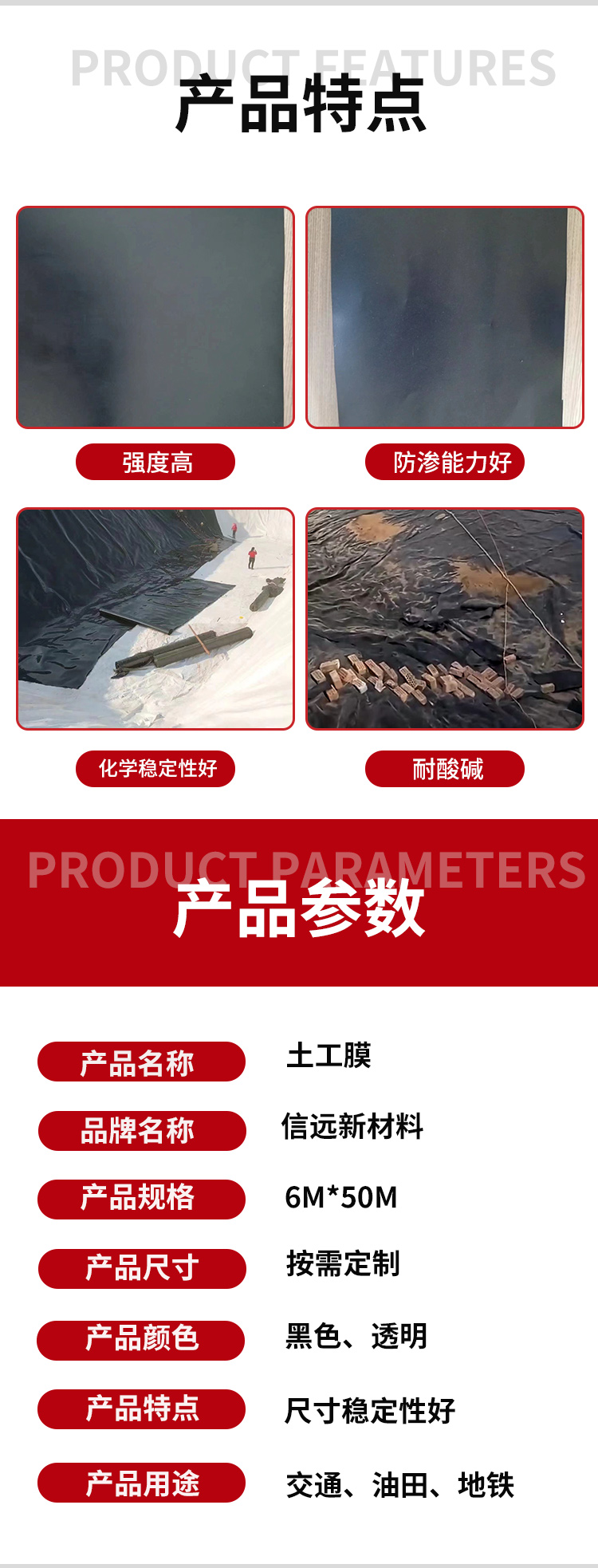 Xinyuan New Material Geotechnical HDPE Film Reservoir Landscape Lake Composite Geomembrane