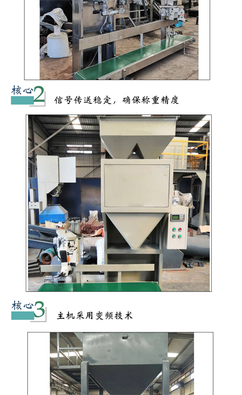 Fully automatic packaging machine for puffed food snacks Pet food combination scale packaging machine