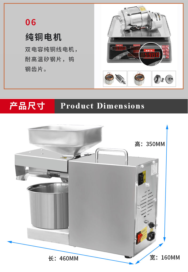 Daxiang ZY-22A oil press small peanut sesame rapeseed tea seed household stainless steel