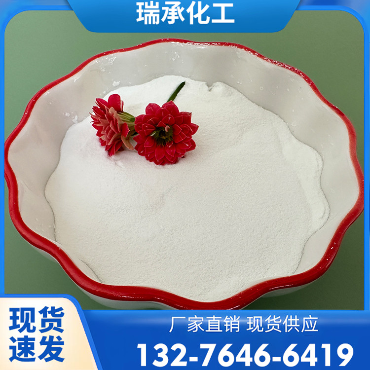 焦亚硫酸钠 食品级 工业级 工业防腐剂 脱氯还原