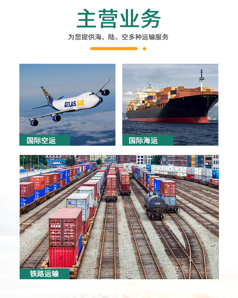 International logistics, US sea freight, FBA first leg, Meisen express and slow ship transportation, bulk cargo LCL and FCL shipment