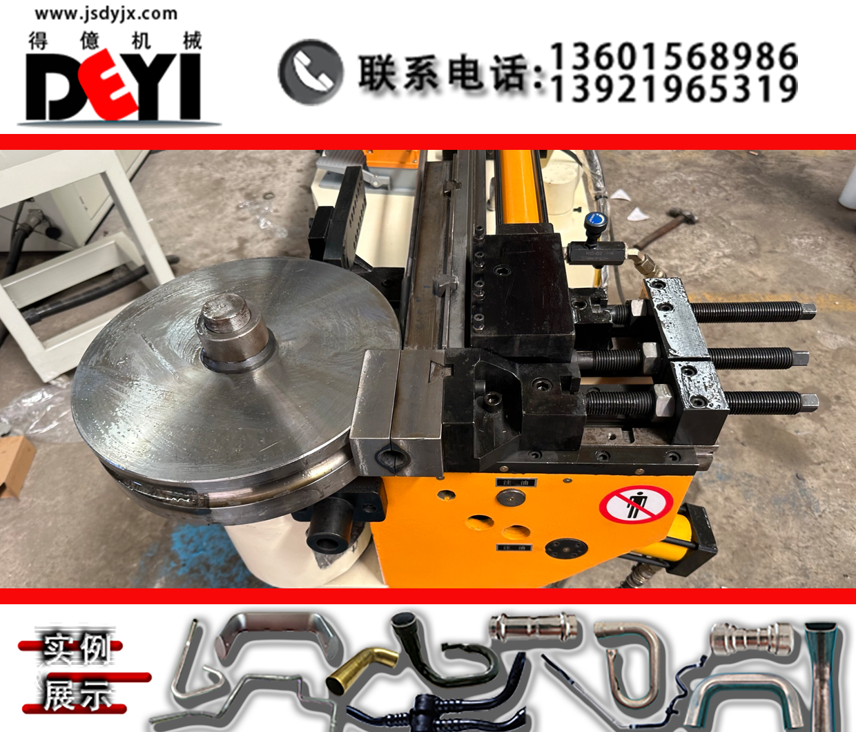 Deyi Machinery DW38-NCB Large radius metal stainless steel pipe semi-automatic hydraulic pipe bending machine pipe bending equipment