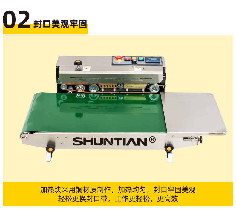 Small PE bag aluminum foil film sealing machine, food preservation packaging, continuous sealing, ink wheel printing, sealing machine manufacturer