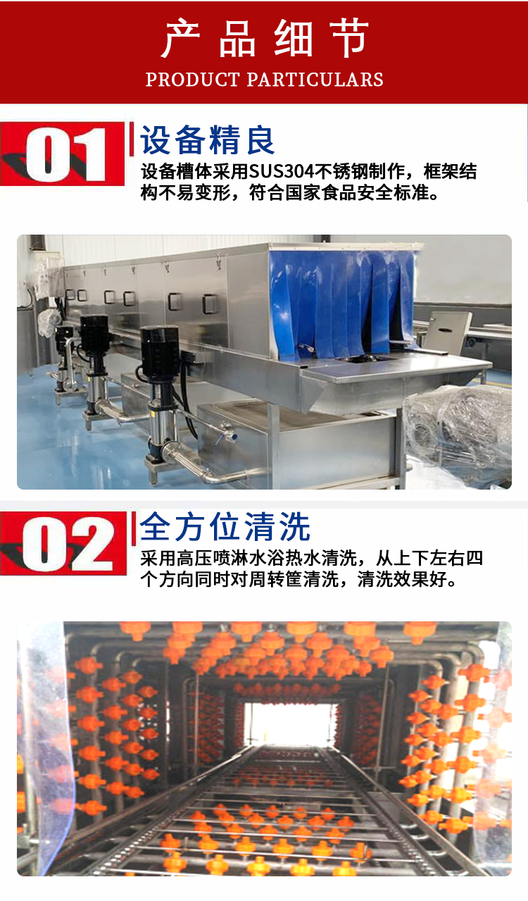 Pre product processing basket washing machine, stainless steel tray, chicken and pork cleaning machine