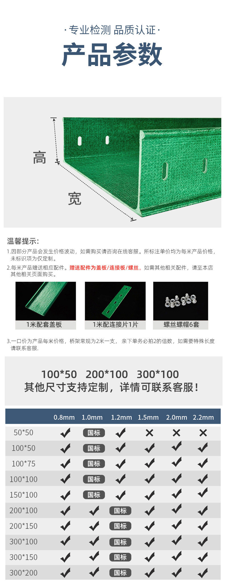 Fiberglass cable tray, trunking, box, pipe box, fireproof and flame-retardant insulation ladder type polyurethane tray, trunking