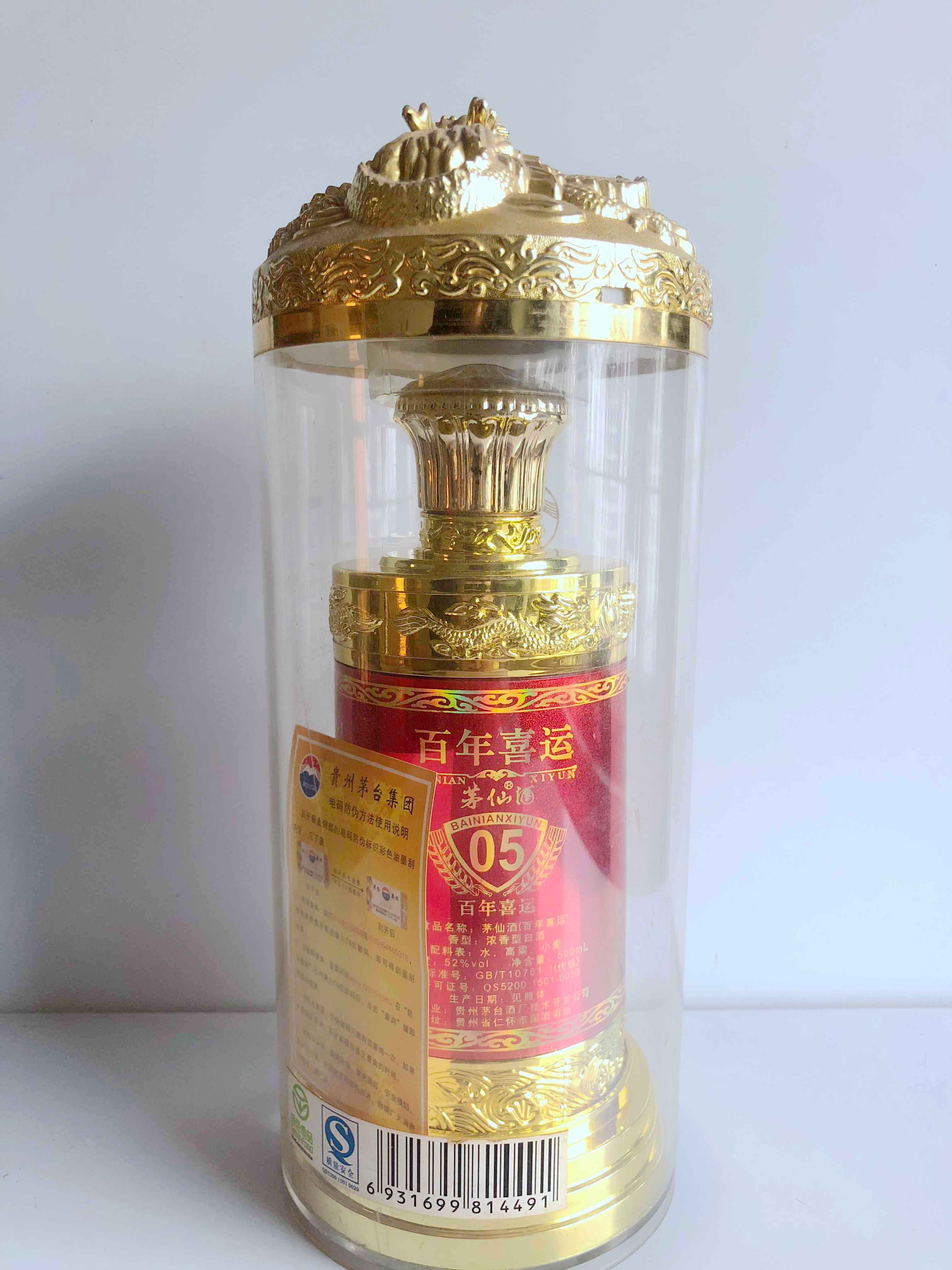 Date of birth: January 12, 2007 Maoxian Liquor: 52 degree Luzhou flavor Baijiu 500ml * 1 bottle