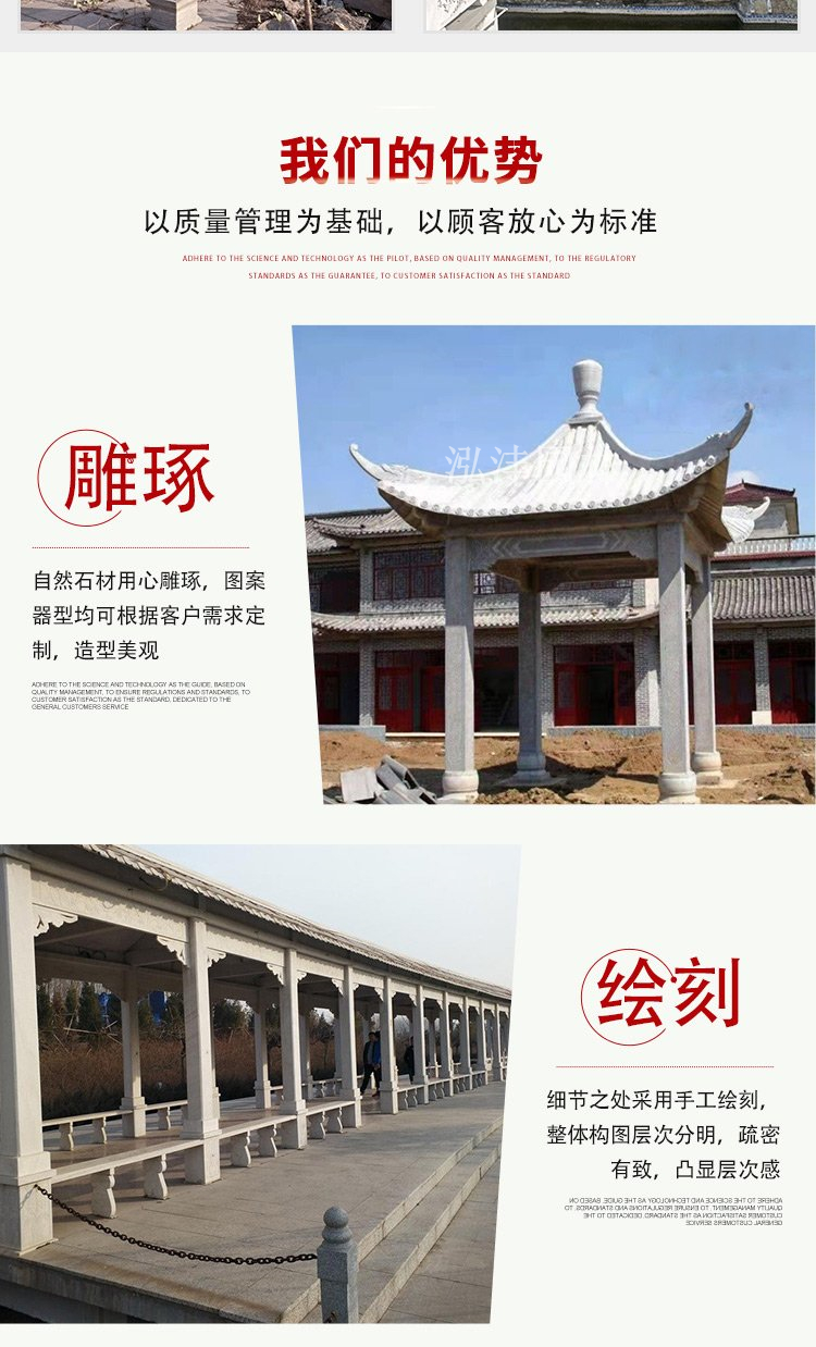 Hongfeng Antique memorial archway Stone Archway Cost Rural Stone memorial archway Stone Gate Building Design Door to door Installation