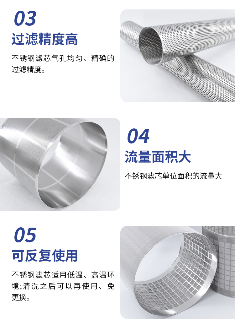 All 304 stainless steel with flange edge hole plate mesh cylinder, industrial coating filtration, 80 mesh, acid alkali corrosion resistance, high pressure resistance