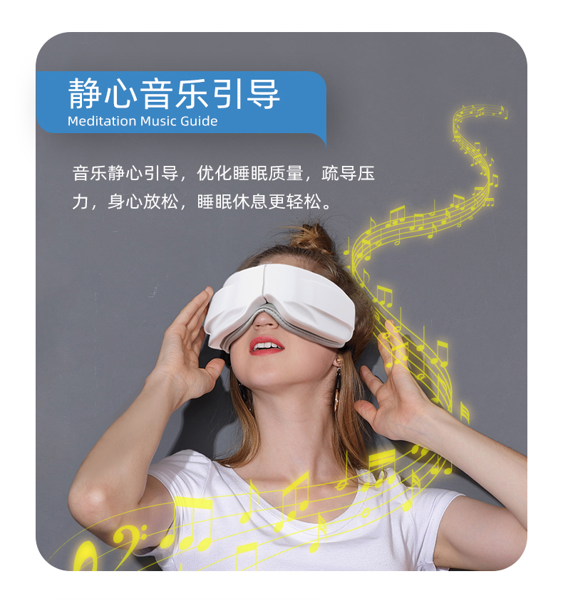 Honghe Eye Care Device He-X808 Vibration Massager Hot compress Eye Massage Device Bluetooth Music Charging