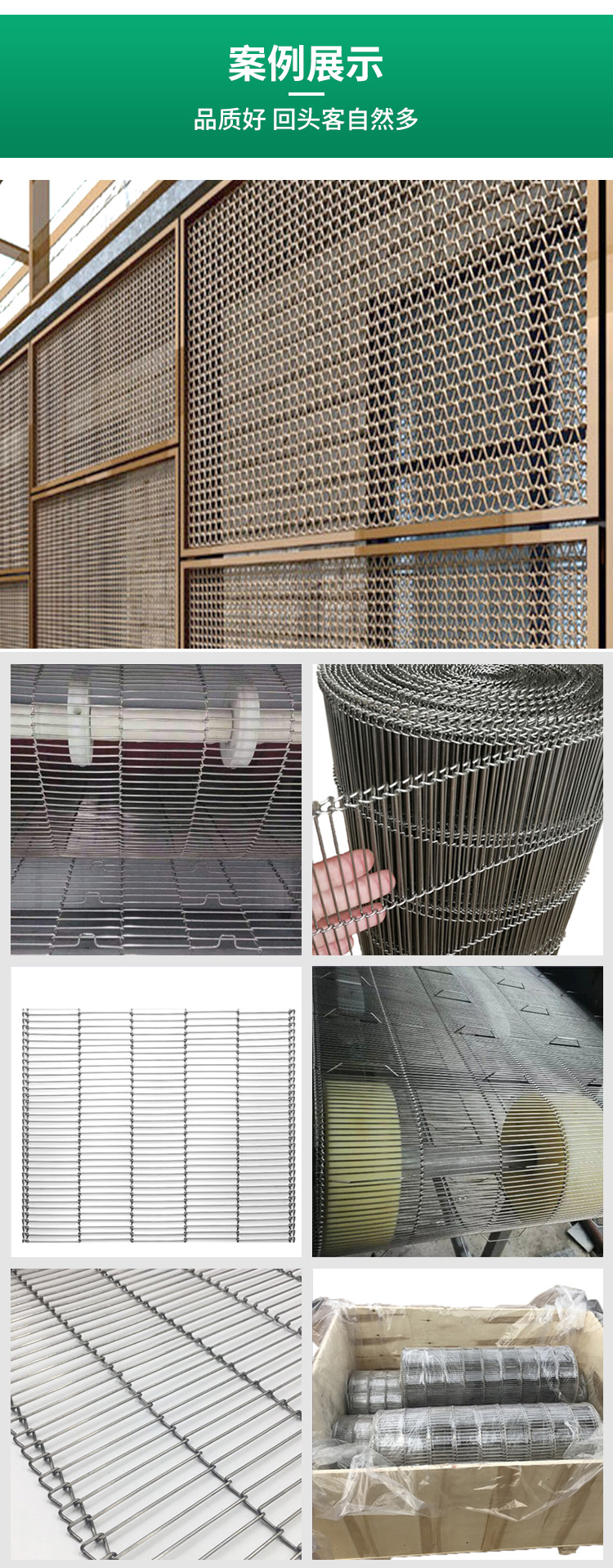 Metal mesh belt conveyor belt, high-temperature resistant conveyor belt, stainless steel mesh belt chain plate