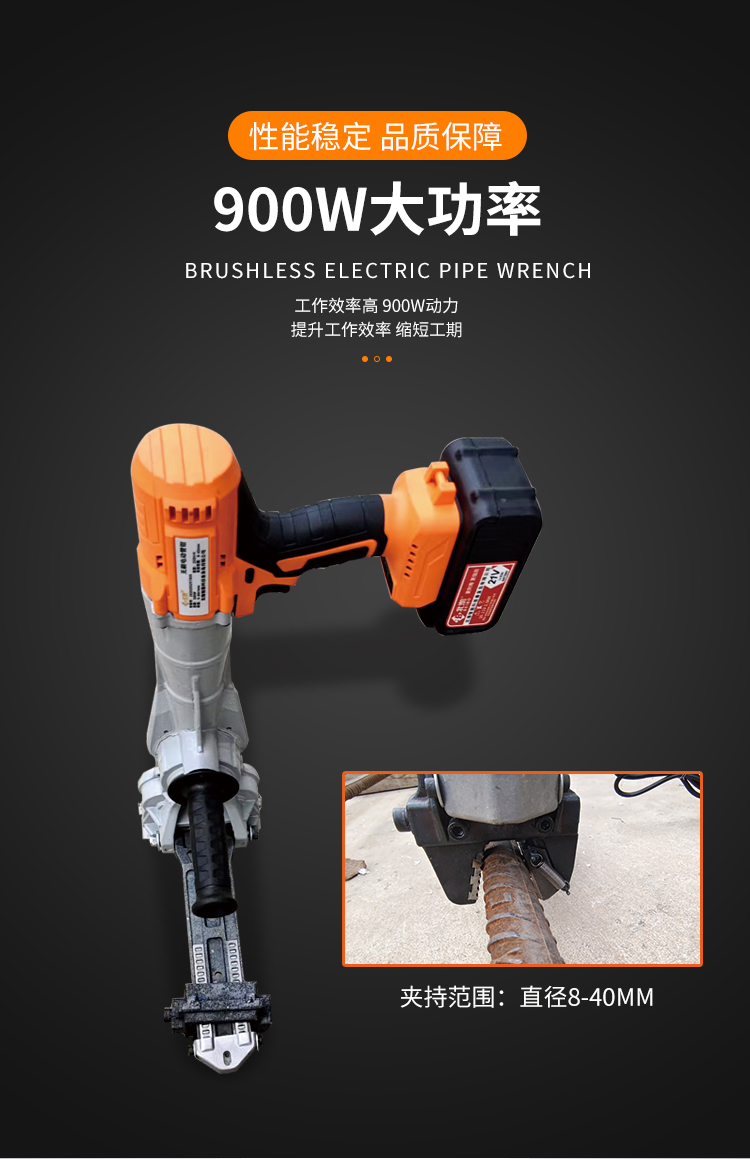 Electric steel brushless pipe pliers, various pipe wrenches, 15 lithium batteries, 3000 milliamperes, high-power, and super durable