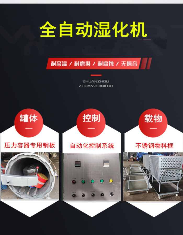 Longda Disease Dead Livestock and Poultry Harmless Treatment Equipment Drying Machine Meat Powder Equipment Animal Disease Rapid Sterilization Device