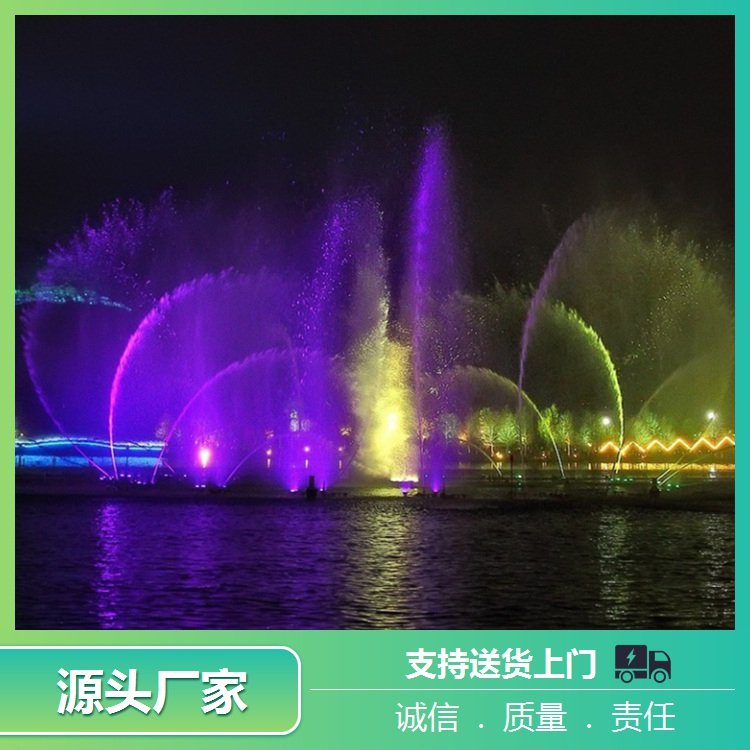 Supply of Music Fountain Equipment, Cenjing Mist Cold Mist Design and Installation of Mist Equipment