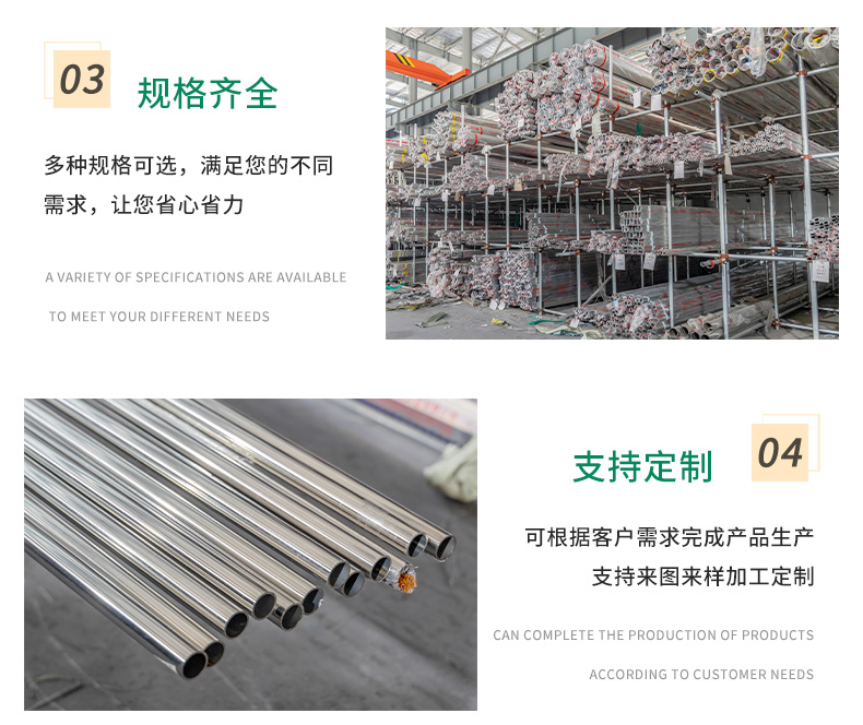 Hehongzun 304 brushed stainless steel pipe, decorative round tube, square tube, beautiful and corrosion-resistant, delivered to the factory