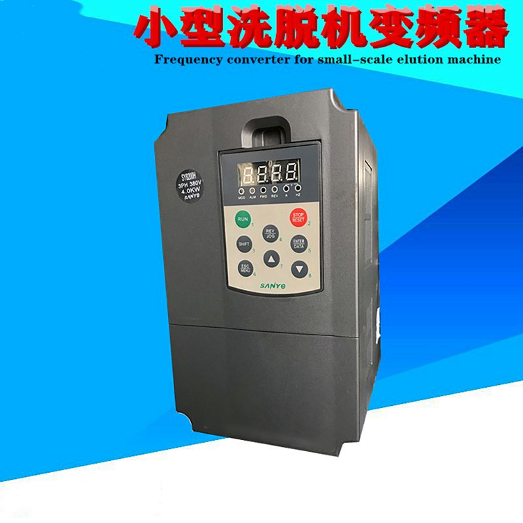 Washing machine frequency converter fully automatic washing machine accessories Li Jie large washing and stripping machine water washing plant equipment