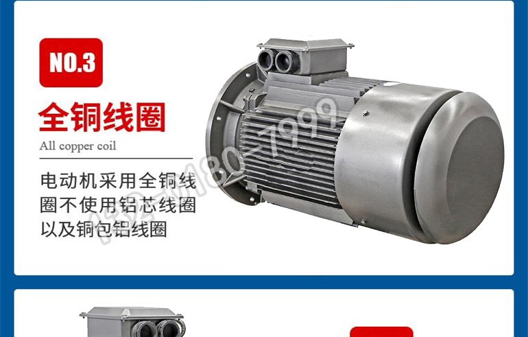 Sigma YE3 series three-phase asynchronous energy-saving motor YE3-315M-6-pole 90KW-380V-IP55-50HZ