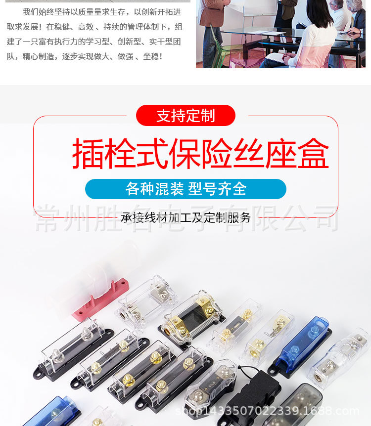 Automobile RV modification and installation of electrical appliance dedicated seat, broom dedicated bolt, fuse holder, fuse box