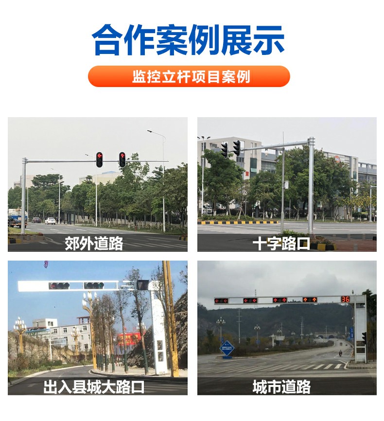 Yingke Pole Factory Customized 6.5m * 3-17m Traffic Signal Pole Road Command Signal Pole