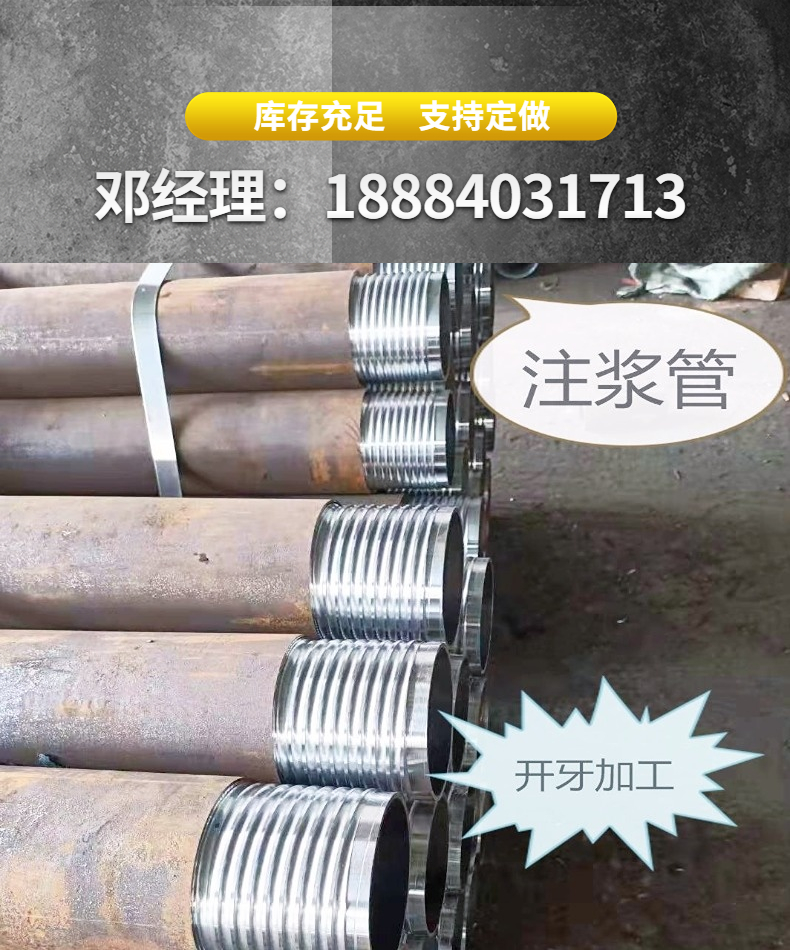 45 # Pipe Shed Grouting Pipe Corrosion Resistant Construction Site Bridge Special Welding Process Simple