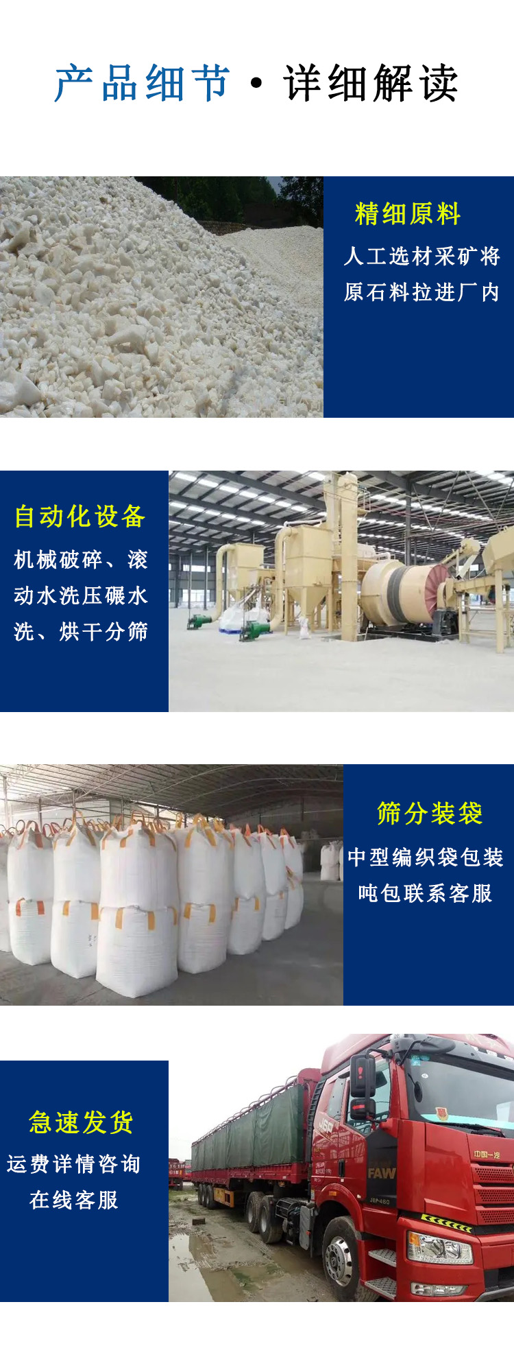 Quartz sand filter material 8-10 mesh artificial beach lawn water treatment rust removal casting customization